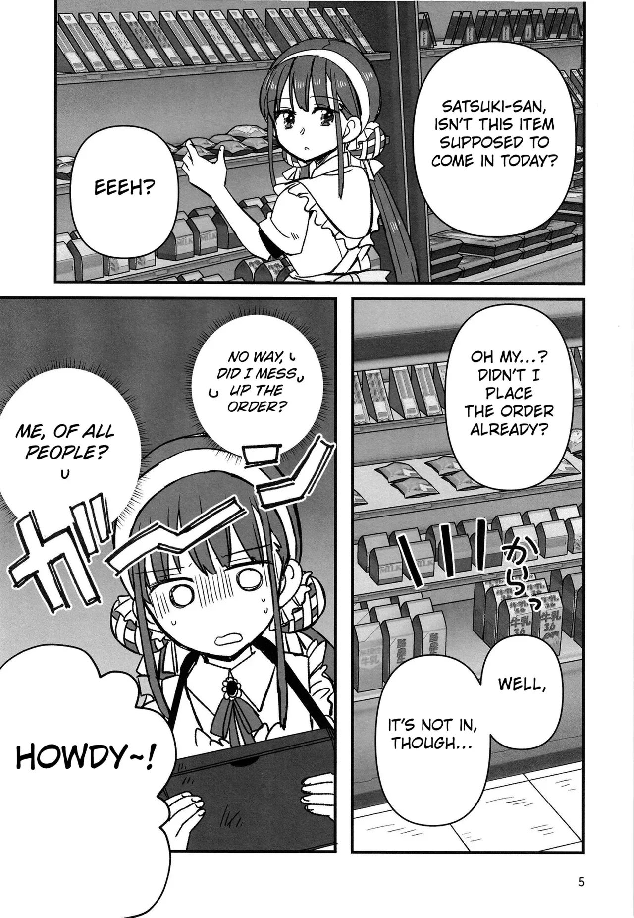 [Gyokusaijima (Sanpatisiki)] Shinobanu Ninja wa Yu ni Tsukaru (Heaven Burns Red) [Digital] [English] [Kuraudo] - Page 4