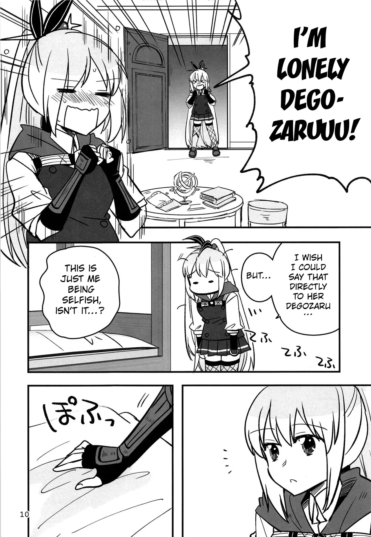 [Gyokusaijima (Sanpatisiki)] Shinobanu Ninja wa Yu ni Tsukaru (Heaven Burns Red) [Digital] [English] [Kuraudo] - Page 9