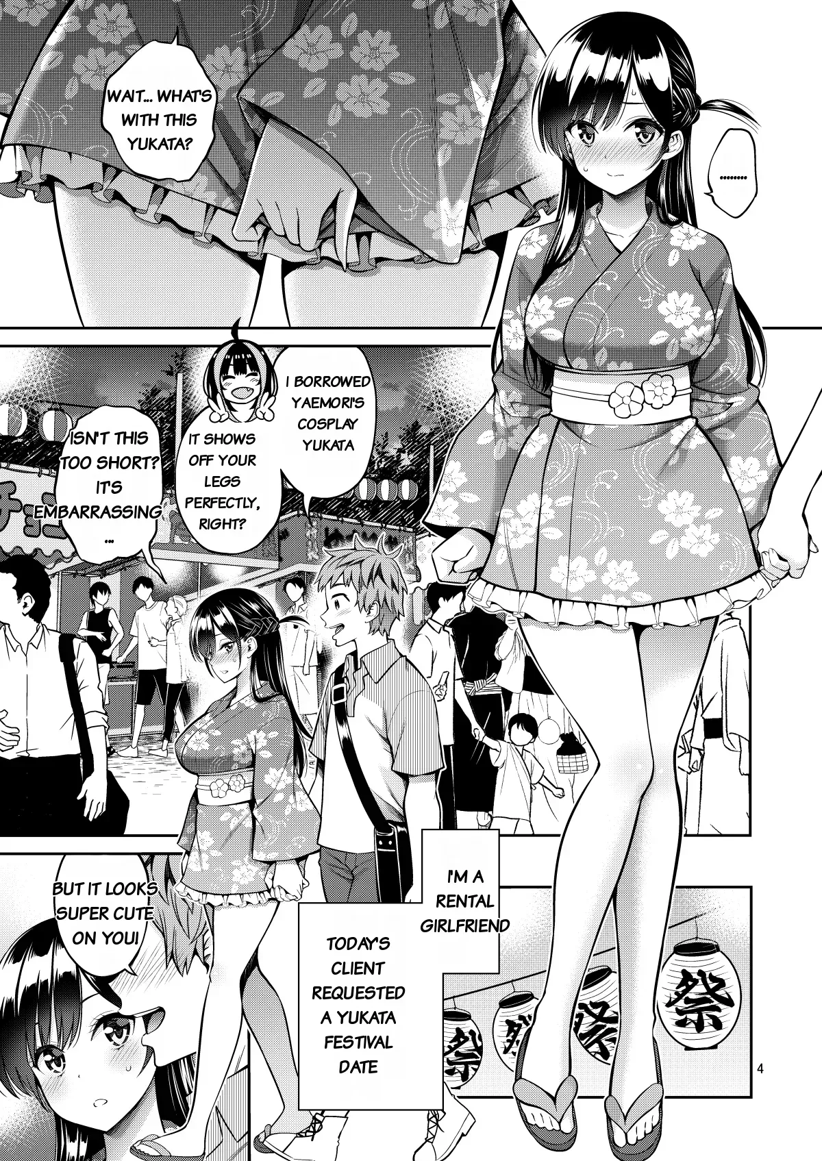 [Popochichi (Yahiro Pochi)] Grope-A-Girlfriend 12 (Kanojo, Okarishimasu) - Page 4