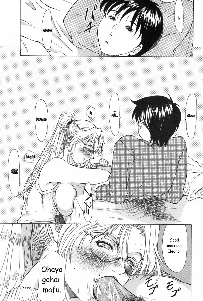 [Yokoyama Michiru] Erenoa-san no Seiseikatsu ¦ ERENOA's sex life [MTL] - Page 10