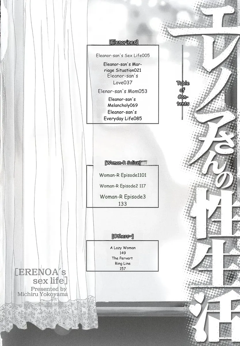 [Yokoyama Michiru] Erenoa-san no Seiseikatsu ¦ ERENOA's sex life [MTL] - Page 7
