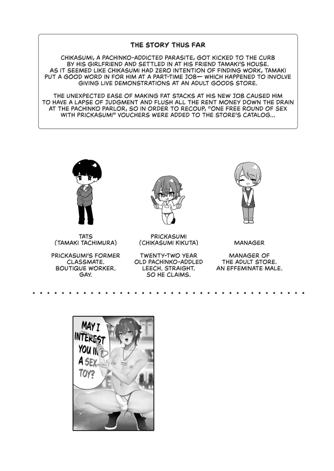 [Bintoro Purin (Rokuroku Bin)] May I Interest You in a Sex Toy? 2 [Eng] - Page 3
