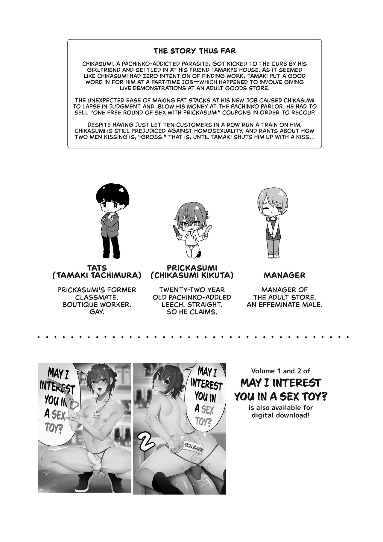 [Bintoro Purin (Rokuroku Bin)] May I Interest You in a Sex Toy? 3 [Eng] - Page 2
