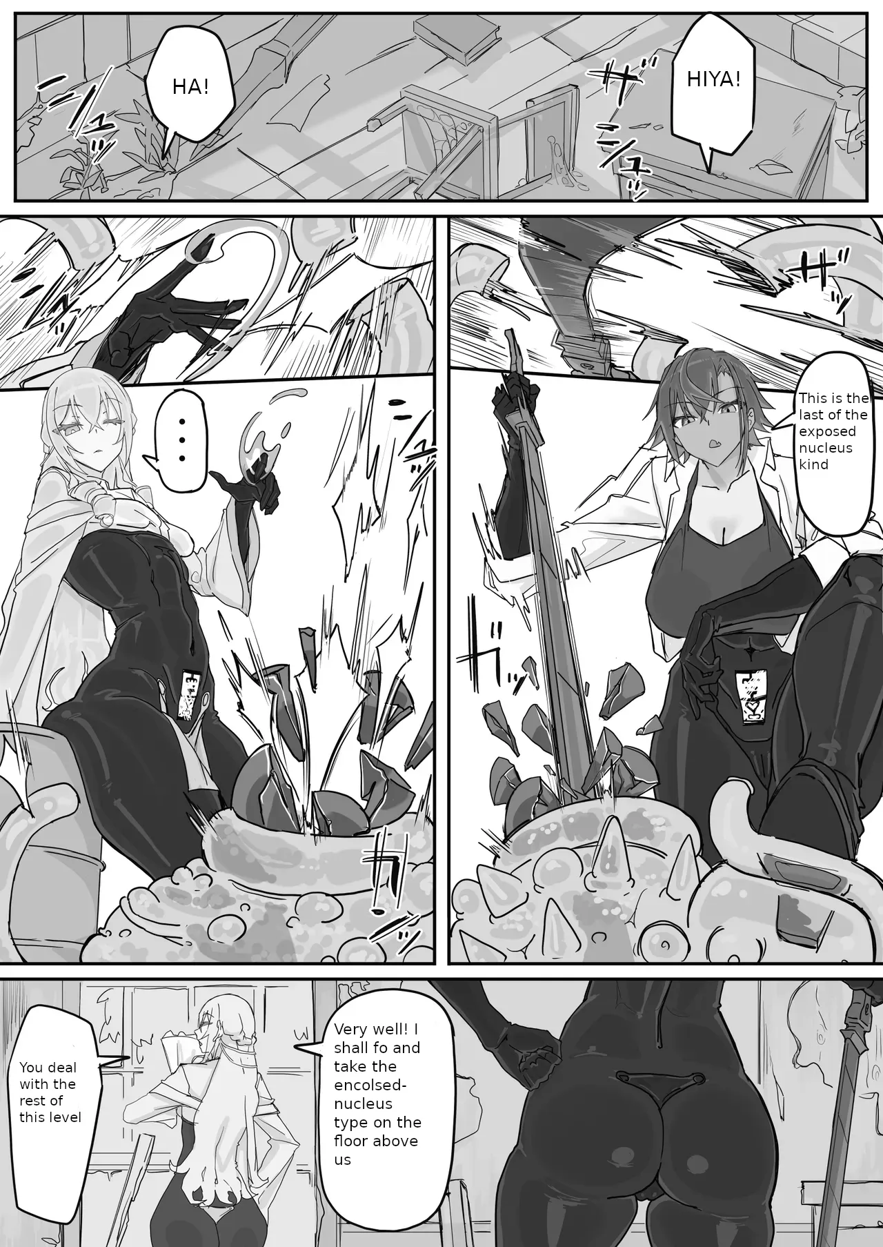 [Shirabe Shiki] Sensory deprivation measures are essential for the team members 4 - Page 1