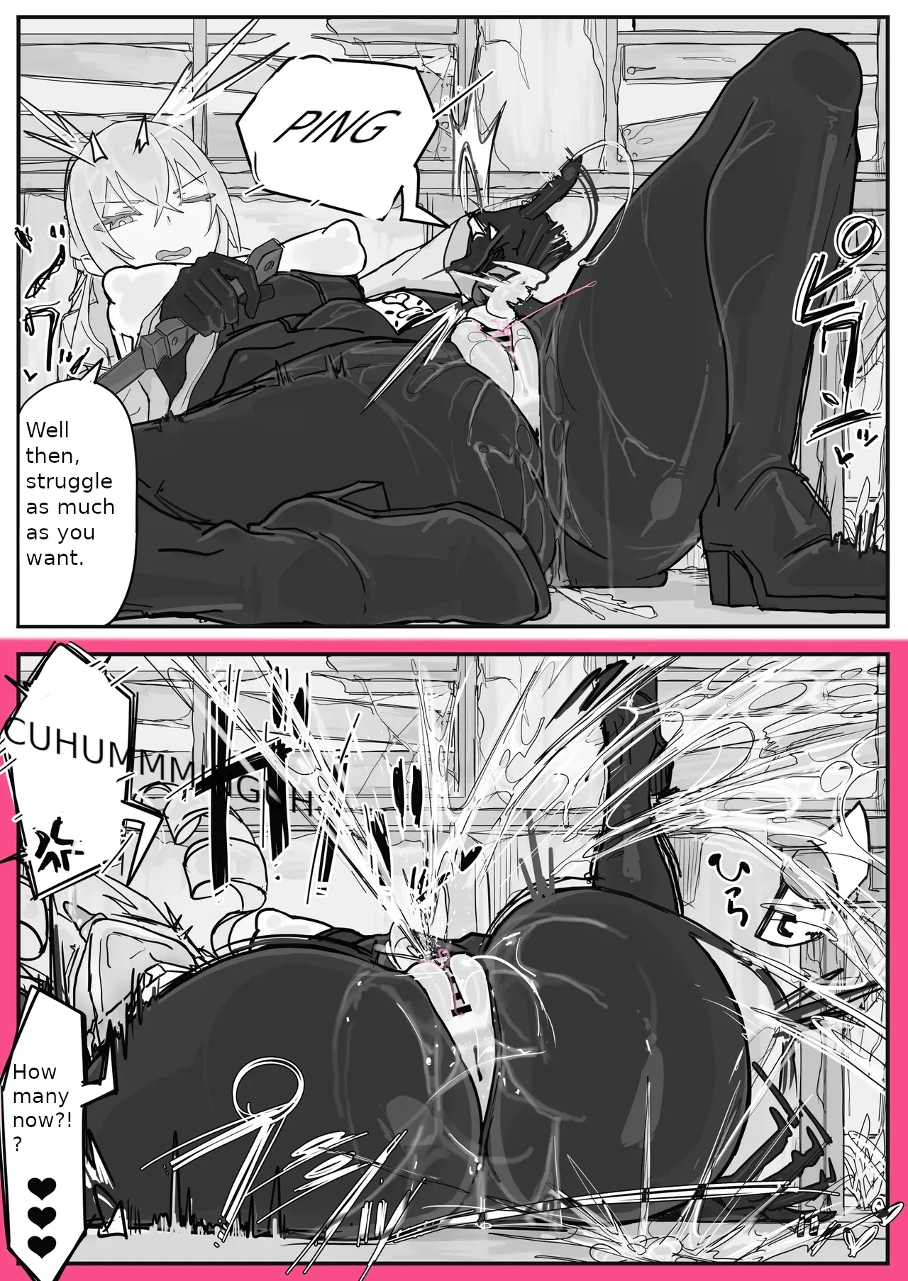 [Shirabe Shiki] Sensory deprivation measures are essential for the team members 4 - Page 10