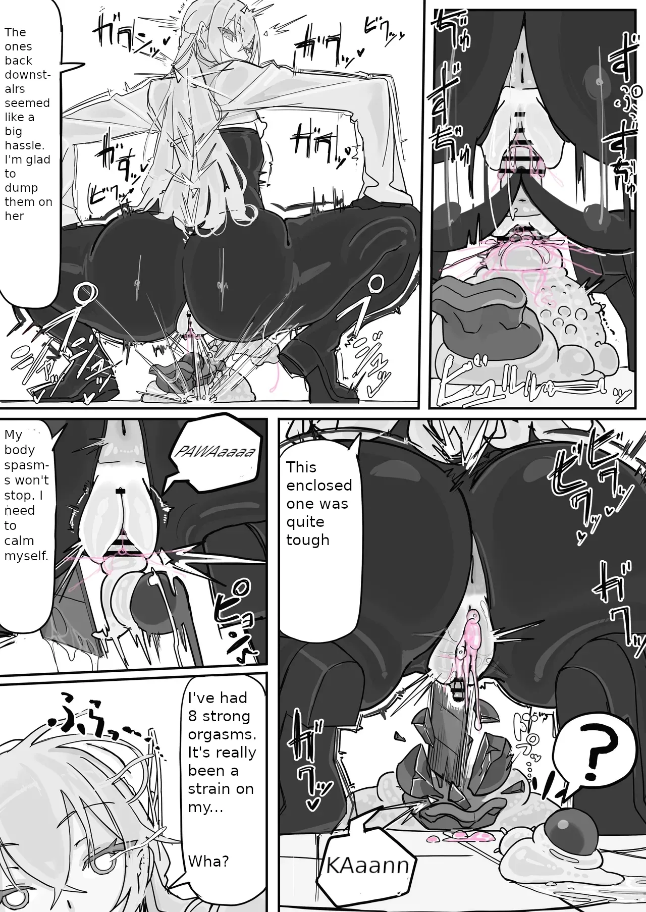 [Shirabe Shiki] Sensory deprivation measures are essential for the team members 4 - Page 2