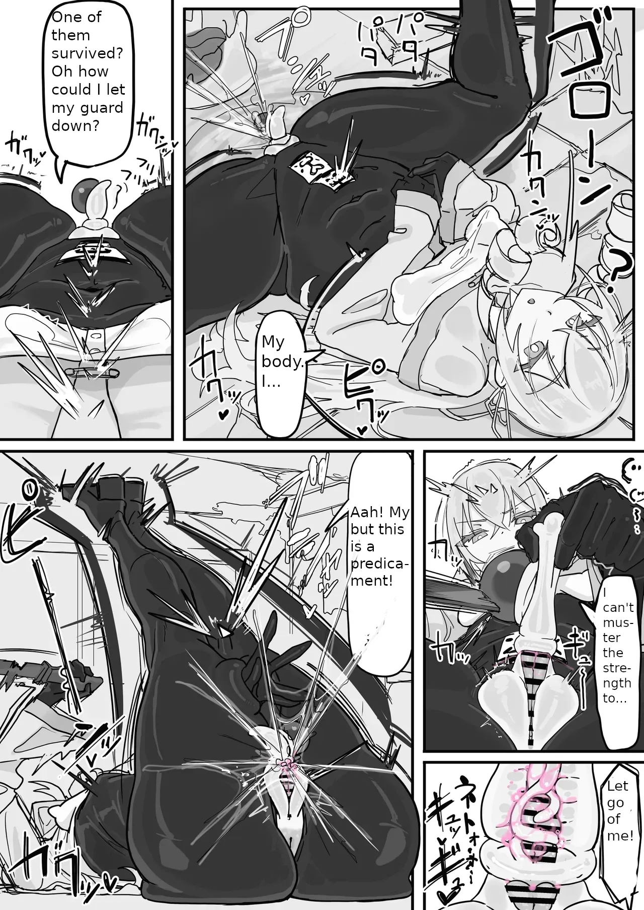 [Shirabe Shiki] Sensory deprivation measures are essential for the team members 4 - Page 3