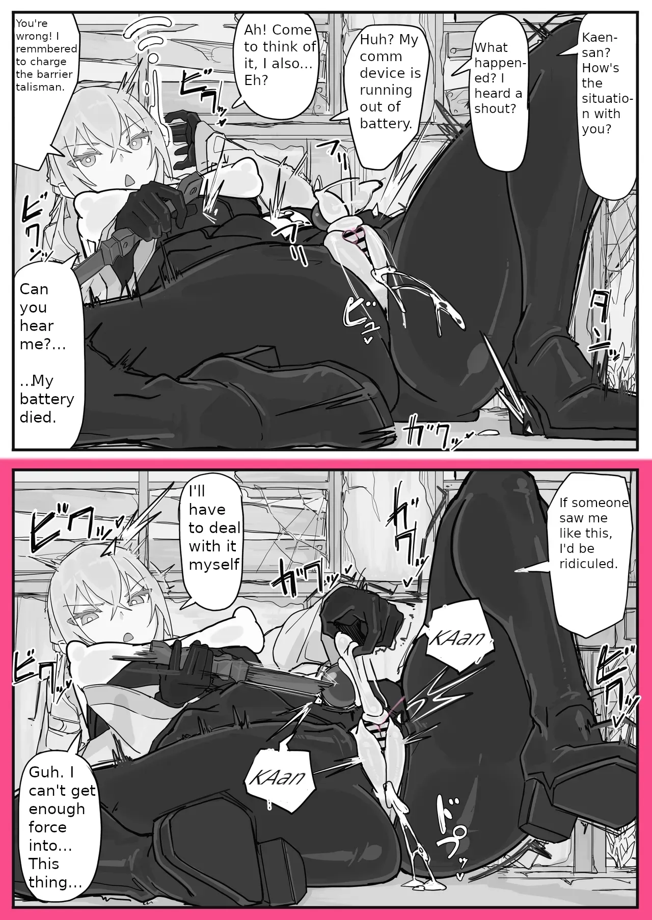 [Shirabe Shiki] Sensory deprivation measures are essential for the team members 4 - Page 5