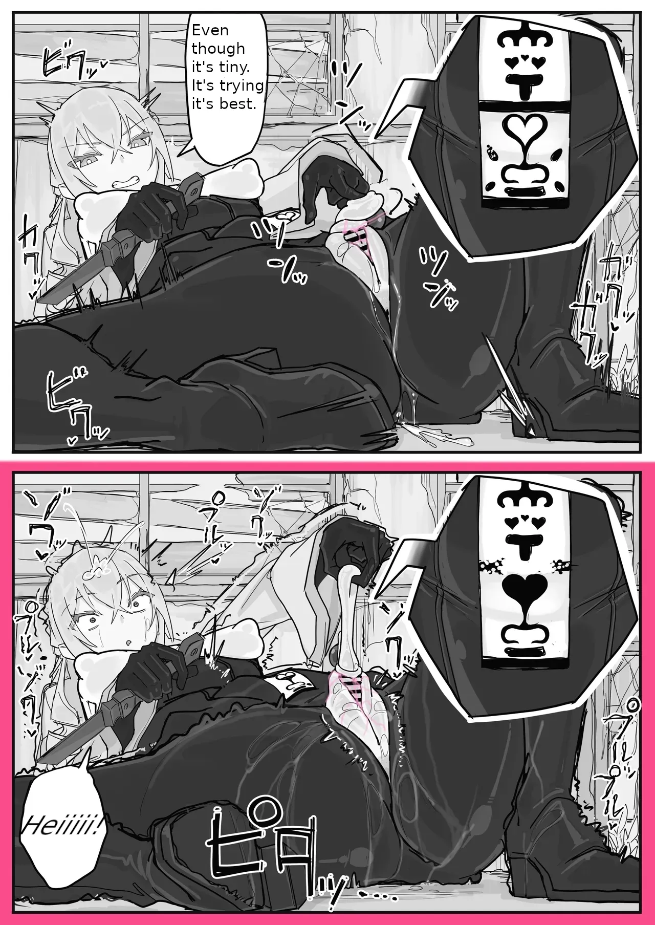 [Shirabe Shiki] Sensory deprivation measures are essential for the team members 4 - Page 7