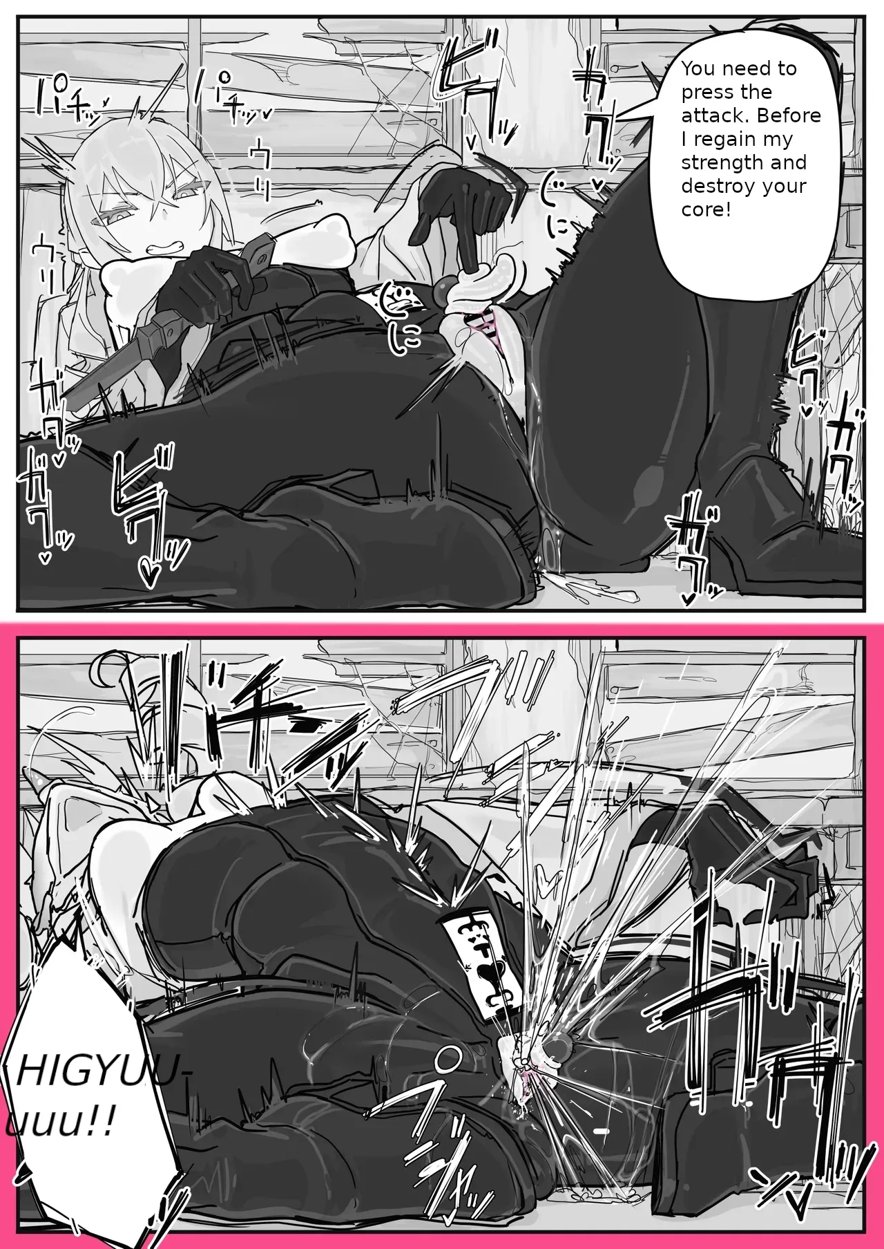 [Shirabe Shiki] Sensory deprivation measures are essential for the team members 4 - Page 8
