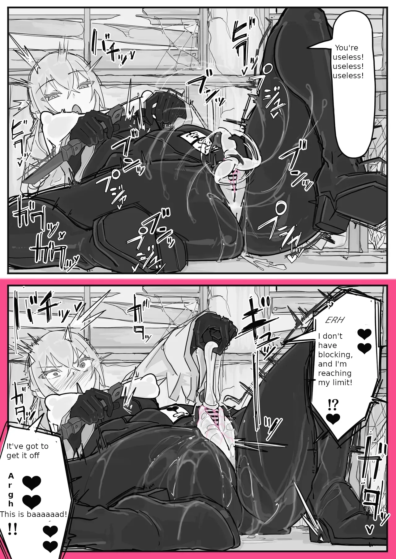 [Shirabe Shiki] Sensory deprivation measures are essential for the team members 4 - Page 9