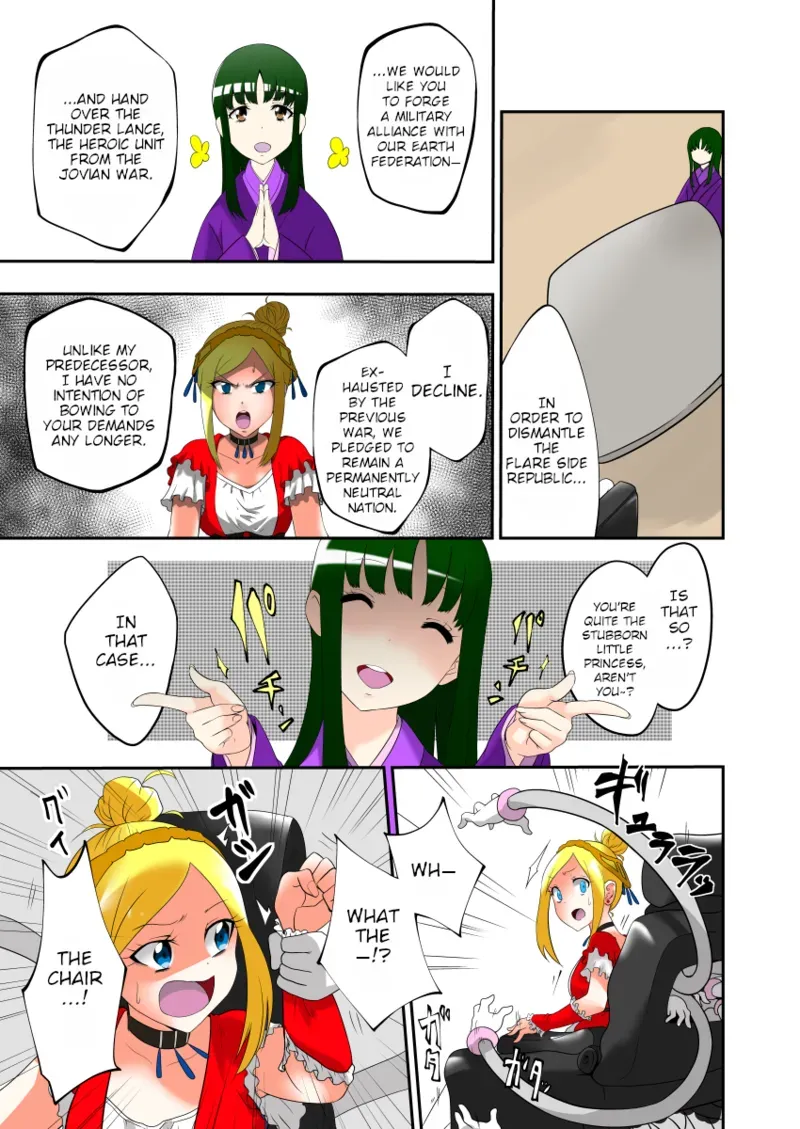 [zetubou] Kusuguri Massage Chair 2 | Tickle Massage Chair 2 [English] - Page 3