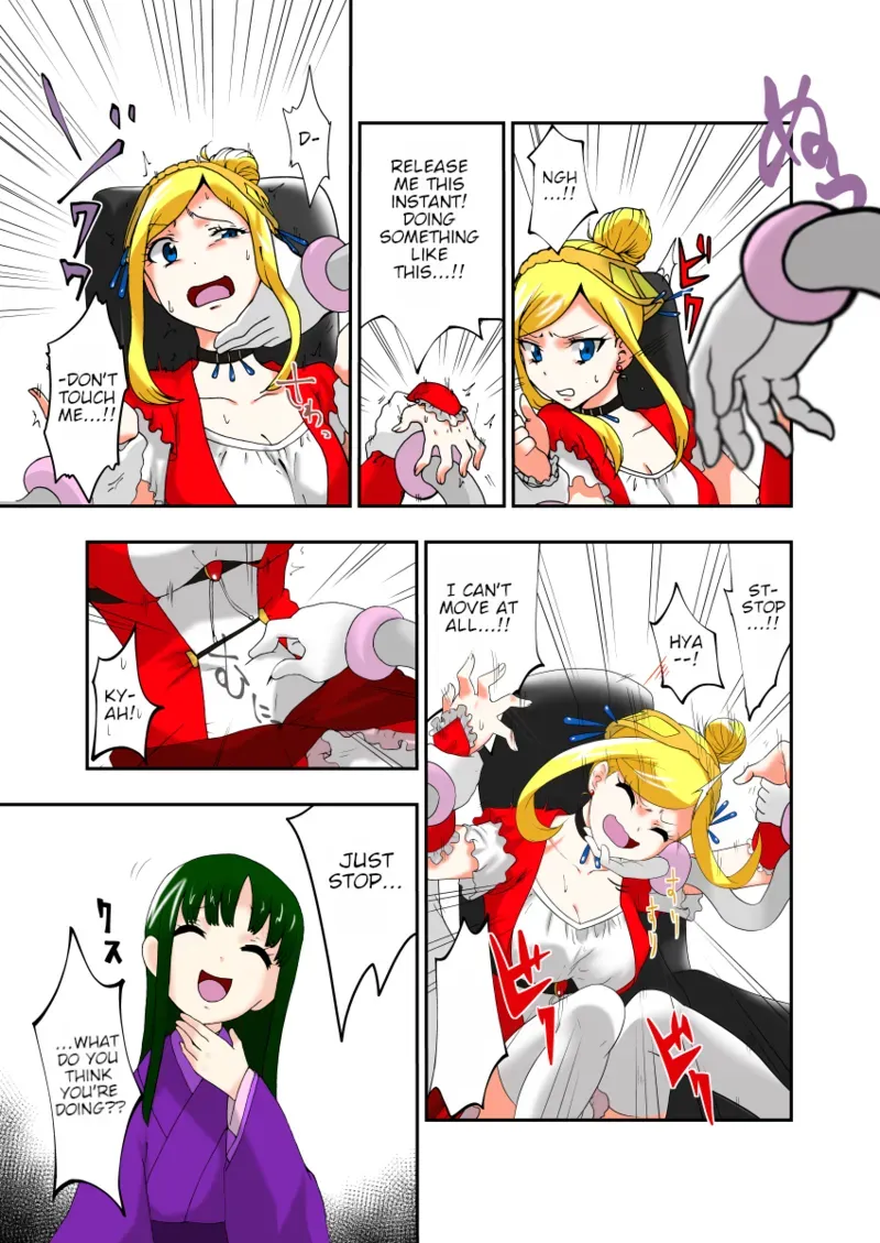 [zetubou] Kusuguri Massage Chair 2 | Tickle Massage Chair 2 [English] - Page 5