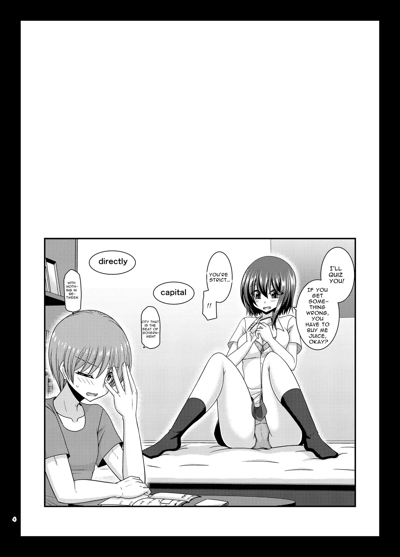 [valssu] Flasher Cutie Gets Cucked! - Page 3