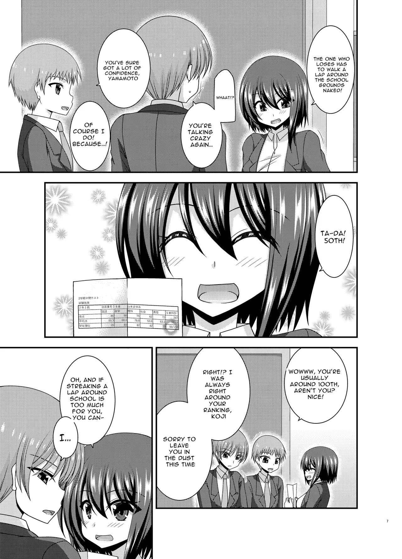 [valssu] Flasher Cutie Gets Cucked! - Page 6