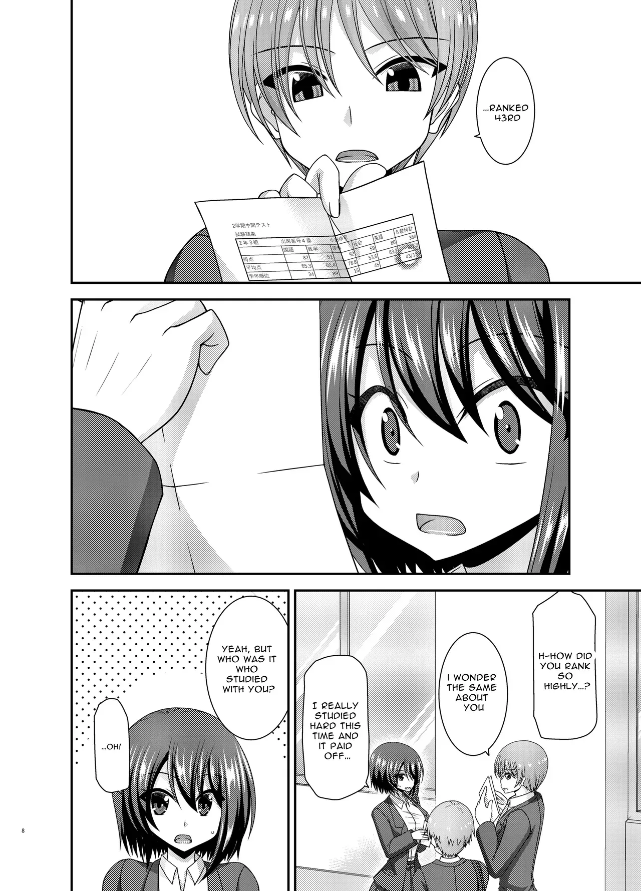 [valssu] Flasher Cutie Gets Cucked! - Page 7