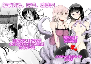 [Seikijou (Seikijou Kai)] Onna x Otokonoko Shokushu Boukoukan Takuran [English] [SCANMTL] cover