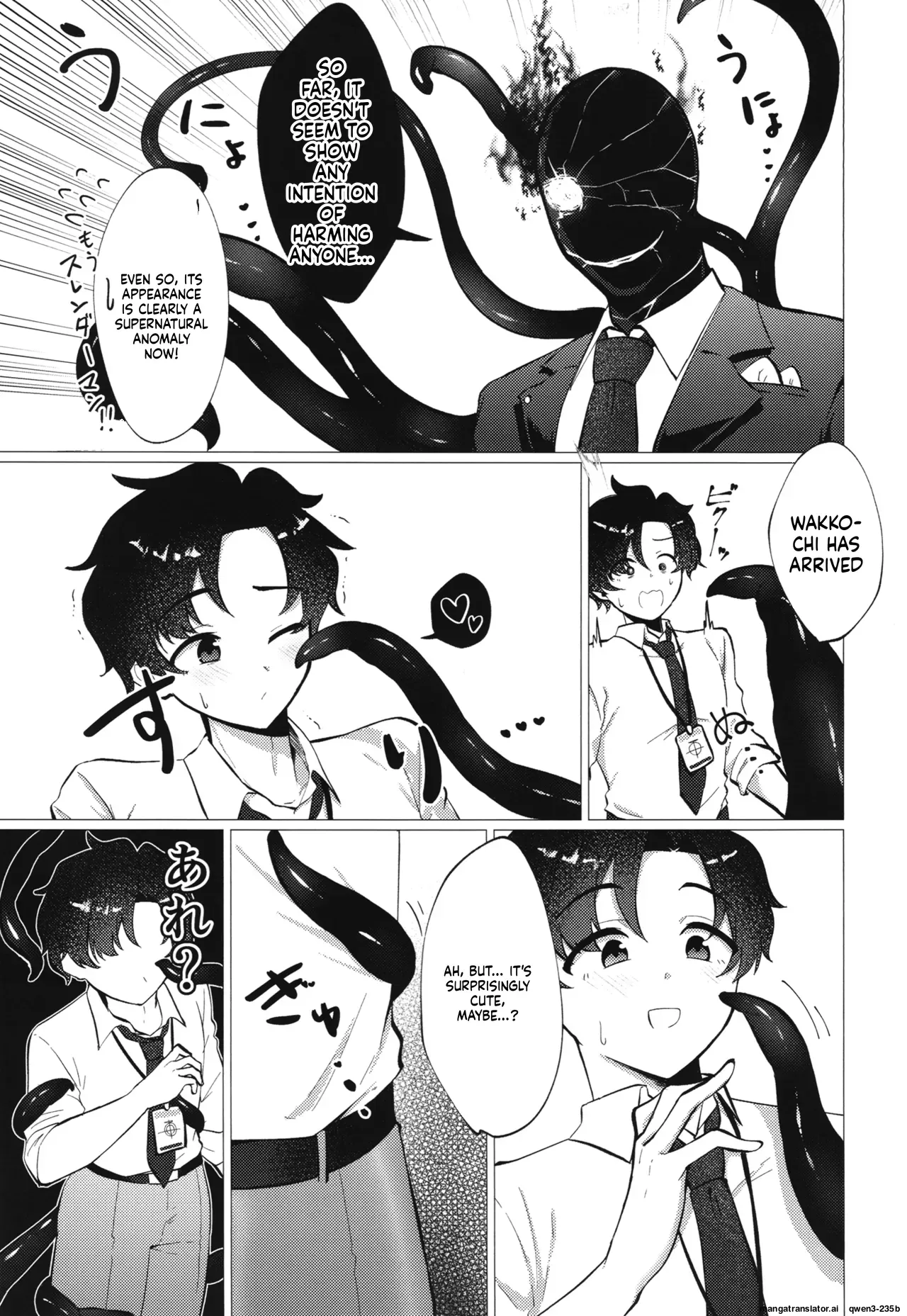 [Haiiro Kansokuki (Sera Razere)] Sensei, Shokushu ga Dekimashita. (Blue Archive) [English] [SCANMTL] [Digital] - Page 6