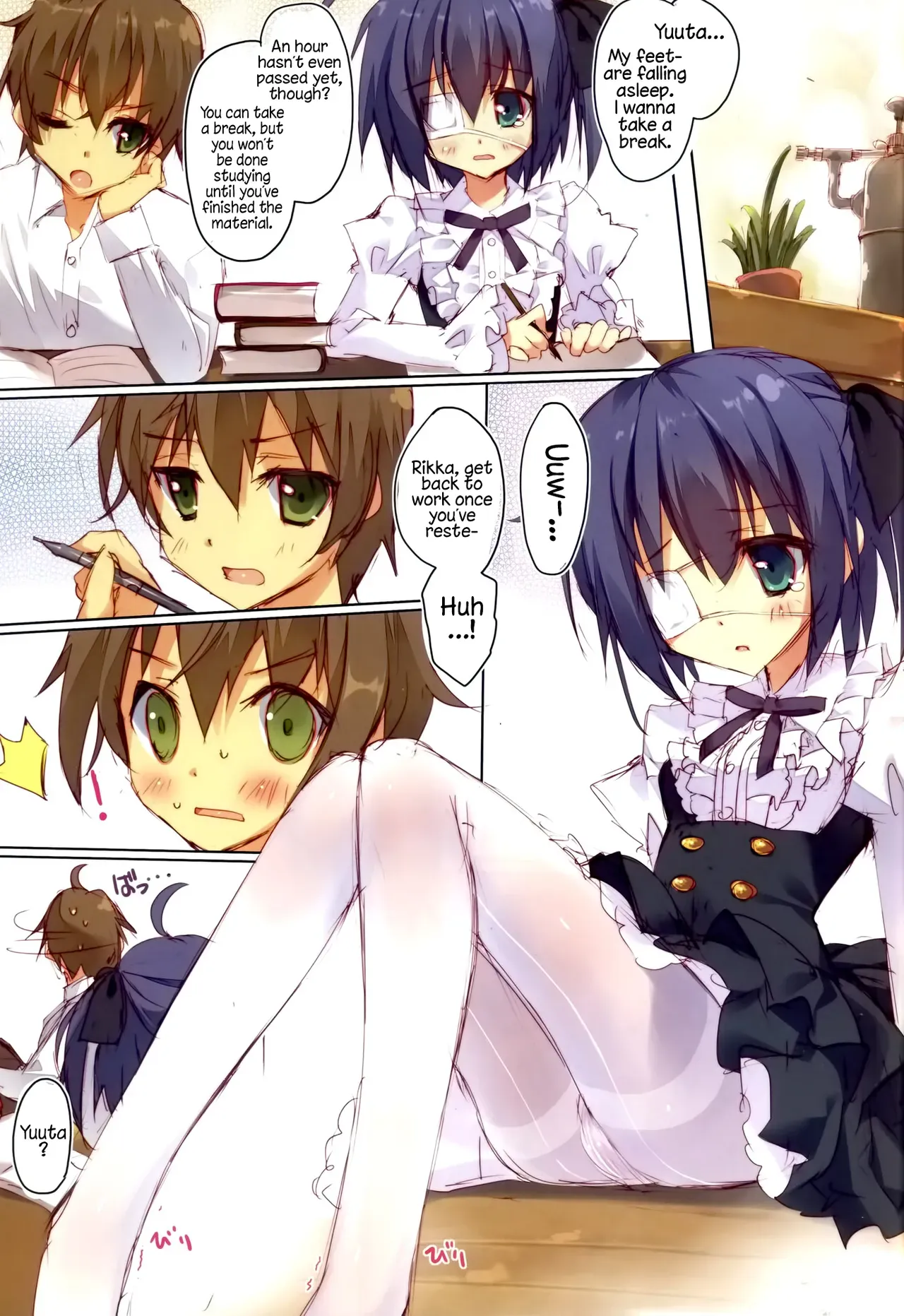(C83) [Private Garden (Tsurusaki Takahiro)] Shiro Sto Rikka-chan! | White Stockings Rikka-Chan!(Chuunibyou demo Koi ga Shitai!) [English] (Pangean) - Page 2