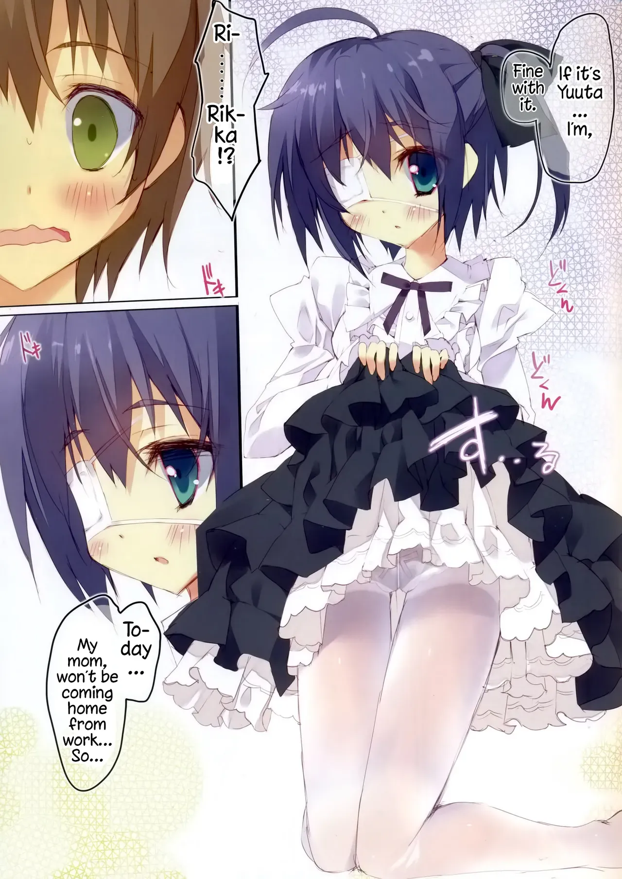 (C83) [Private Garden (Tsurusaki Takahiro)] Shiro Sto Rikka-chan! | White Stockings Rikka-Chan!(Chuunibyou demo Koi ga Shitai!) [English] (Pangean) - Page 4
