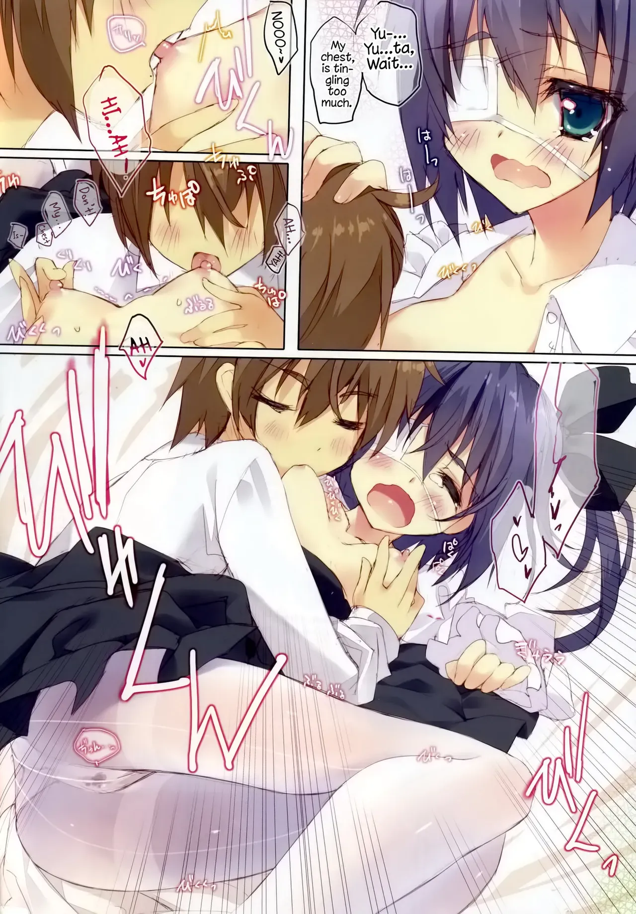 (C83) [Private Garden (Tsurusaki Takahiro)] Shiro Sto Rikka-chan! | White Stockings Rikka-Chan!(Chuunibyou demo Koi ga Shitai!) [English] (Pangean) - Page 7