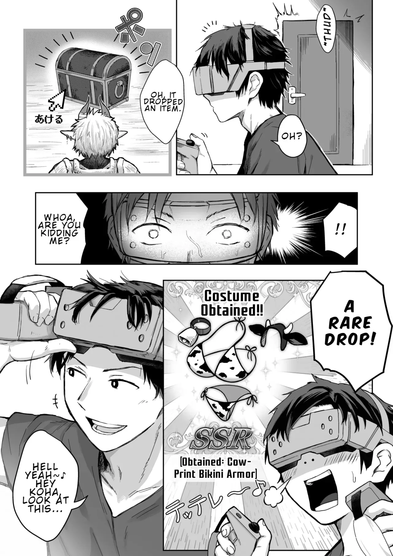 [Jyuryokushi-tan] Kouhai-chan's Counterattack (COMIC HOTMILK July 2026 Issue) | Kouhai-chan's Counterattack [English] [LKK•Scans] [Digital] - Page 5