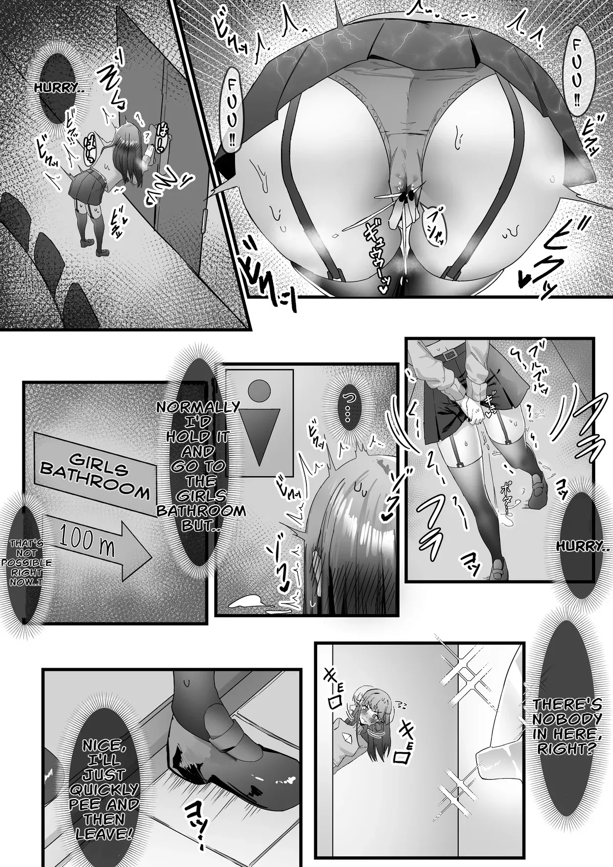 [Myoung] Diuretic Pee - Page 5