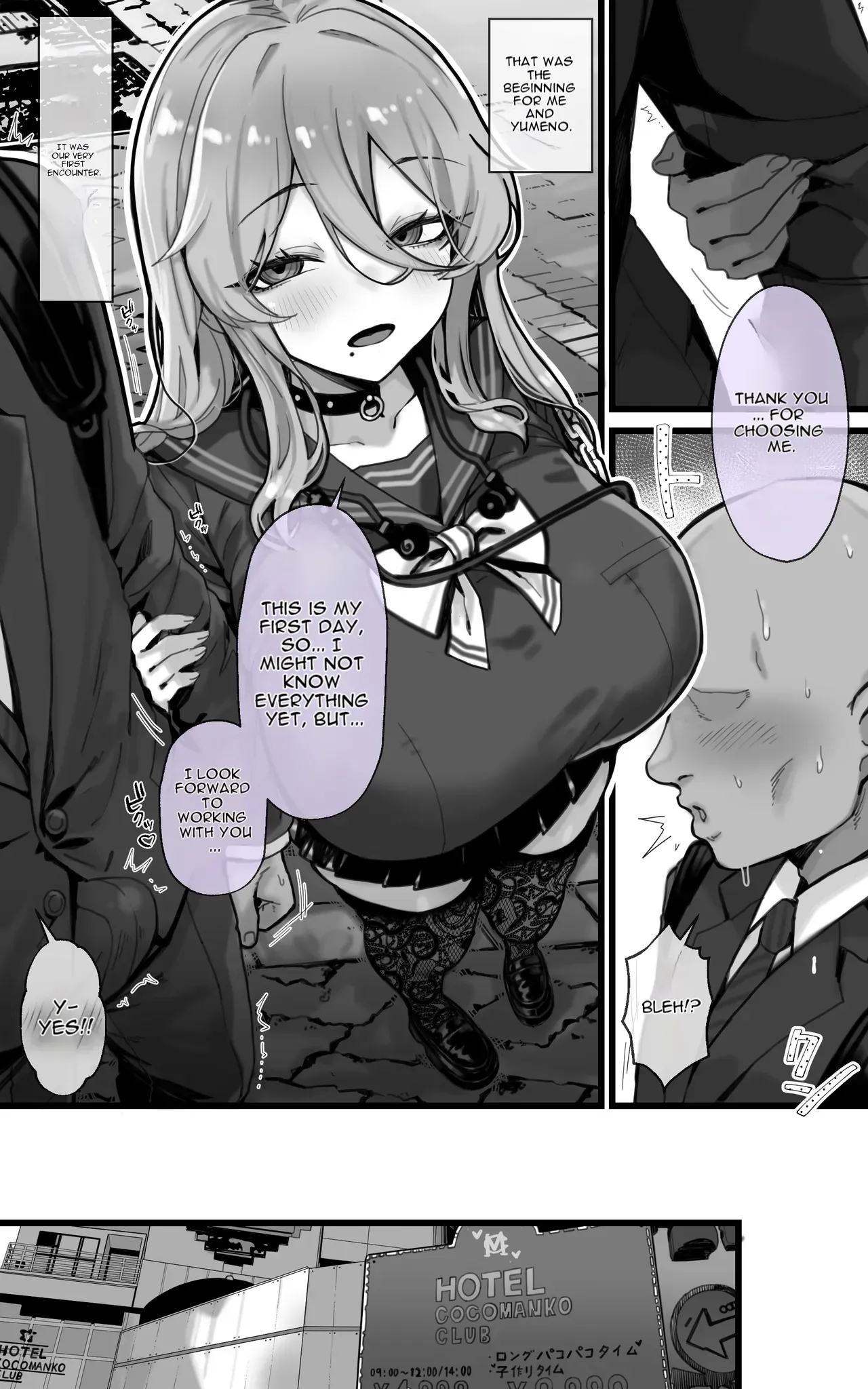 [Toneri Dan] dauna- kei deriheru hime wo yon de mi tara、 kawaiku te tennnennICUP porori syozyo de saikou desi ta [Digital] - Page 4