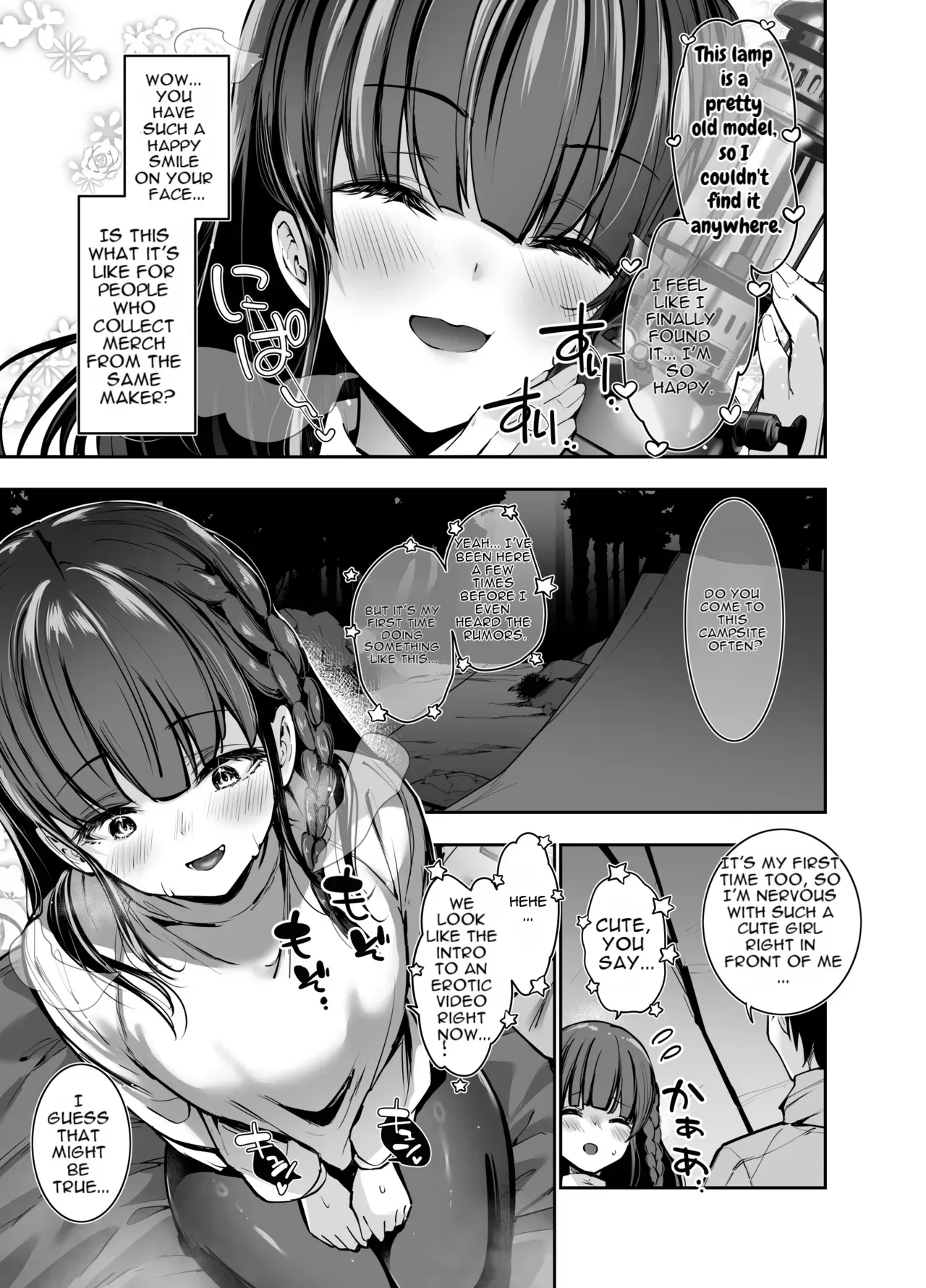 [Setsunasamidare (Amasora Taichi)] Yareru to Uwasa no Camp-jou de wa Seisokei Bakunyuu Shoujo ga Noukou Tanetsuke Hame Houdai - Page 8