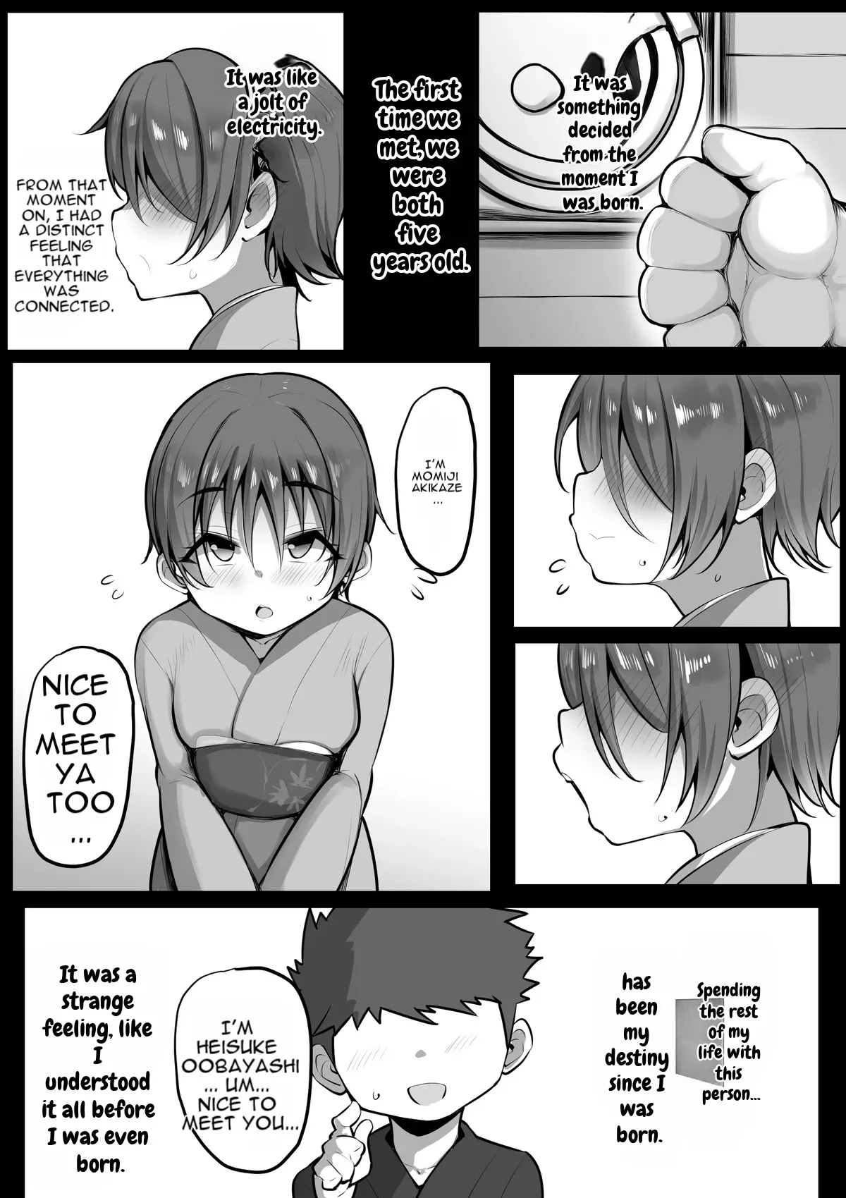 僕の従者たち２ - Page 1