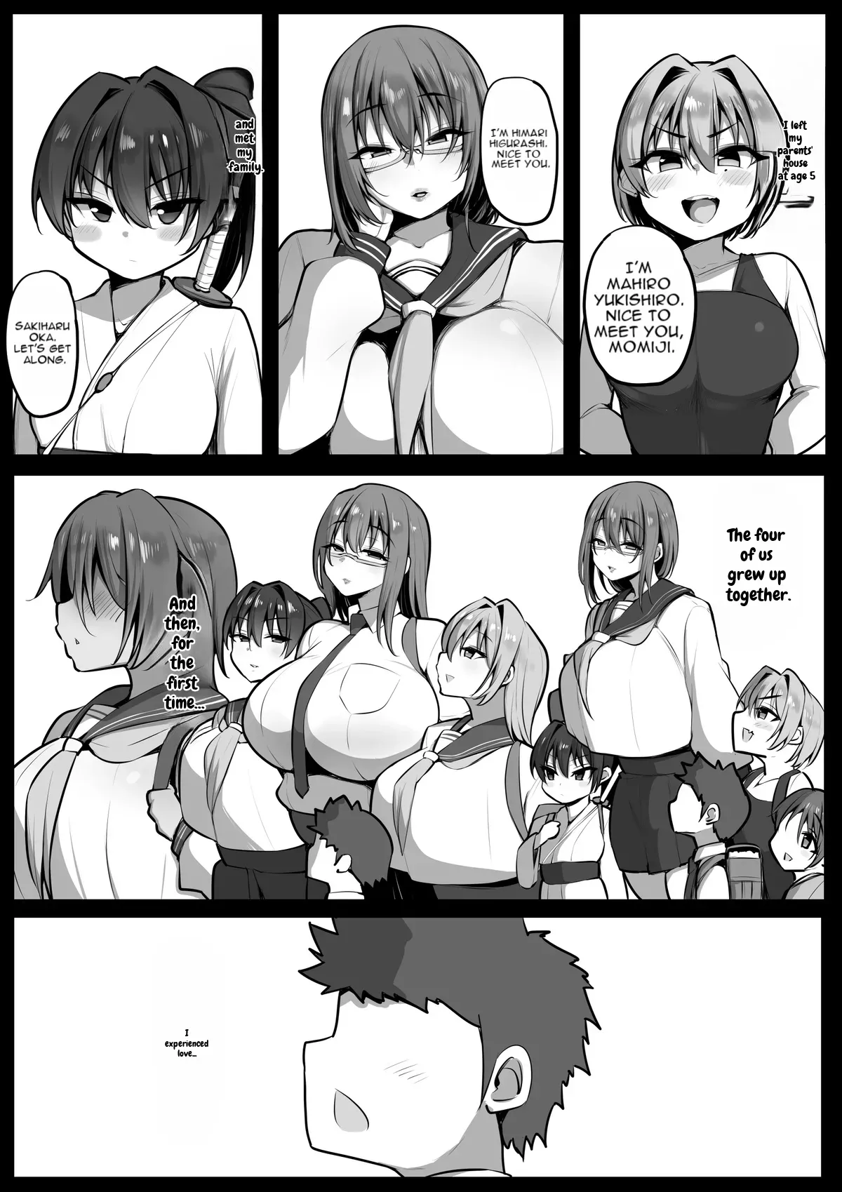 僕の従者たち２ - Page 2