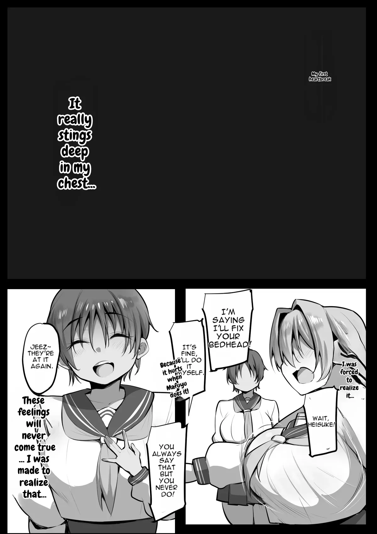 僕の従者たち２ - Page 3