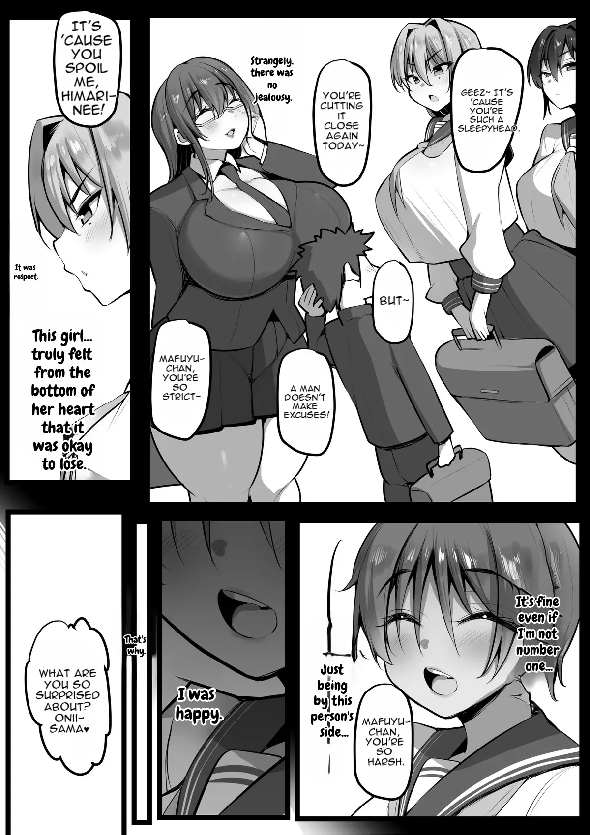 僕の従者たち２ - Page 4