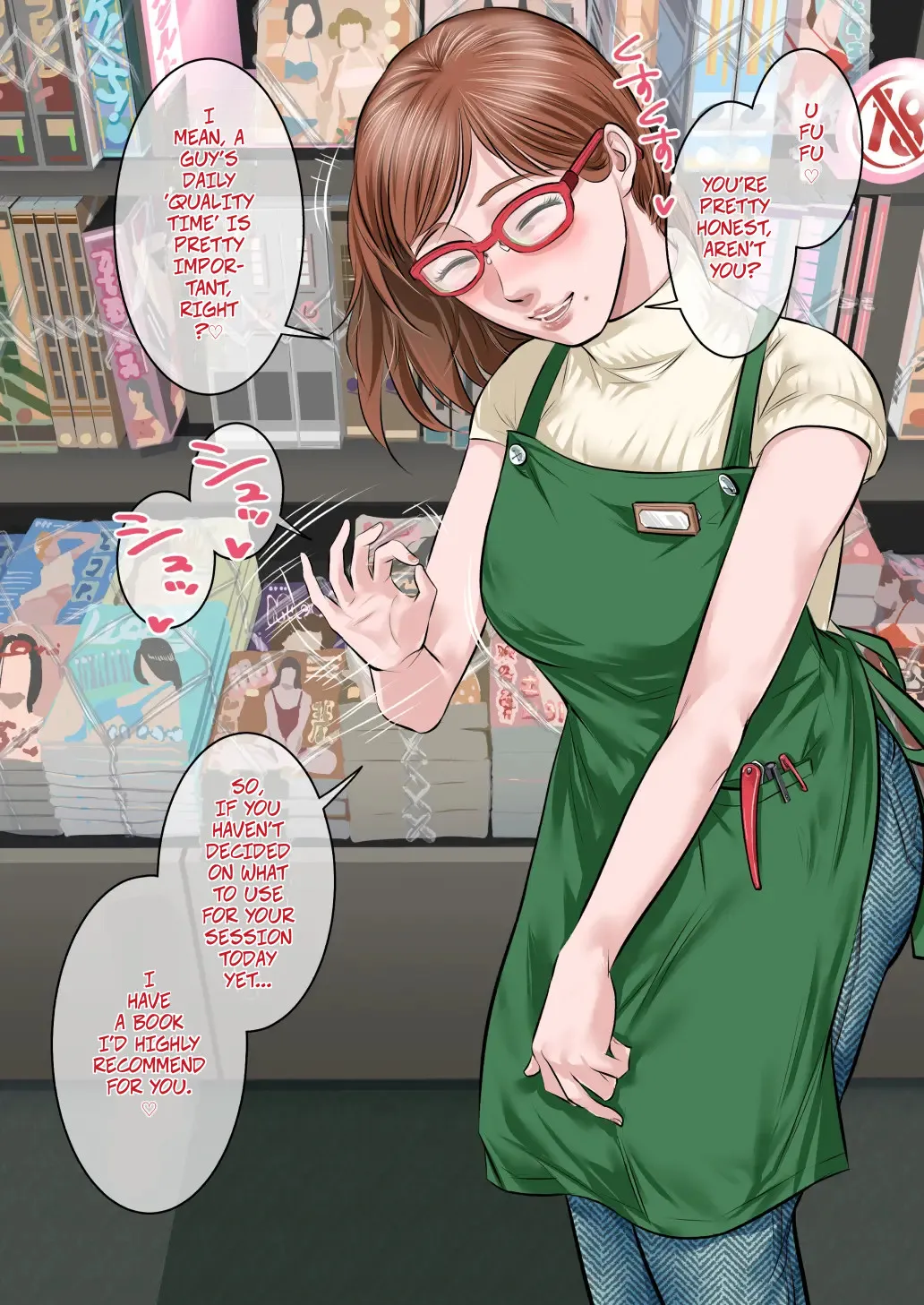 [Tsuda Hitokuchi] Scene 03 Invited By The Bookstore Clerk...♡ (Onanie no Onanie ni Yoru Onanie no Tame no CG-shuu vol. 1) - Page 3