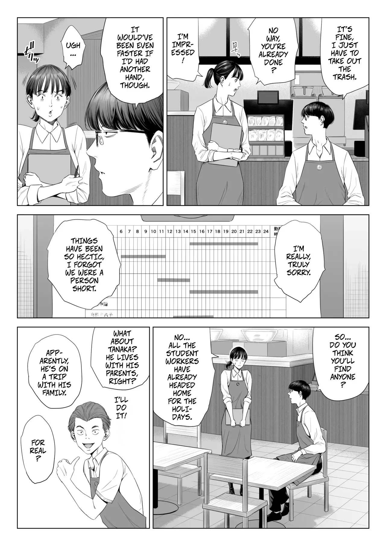 [Tamagou] The Boss Has Big Breasts And Is A Bit of A Masochist, Right? 1 -- Tenchou tte, Kyonyuu de Chotto M desu yo ne? - Page 4