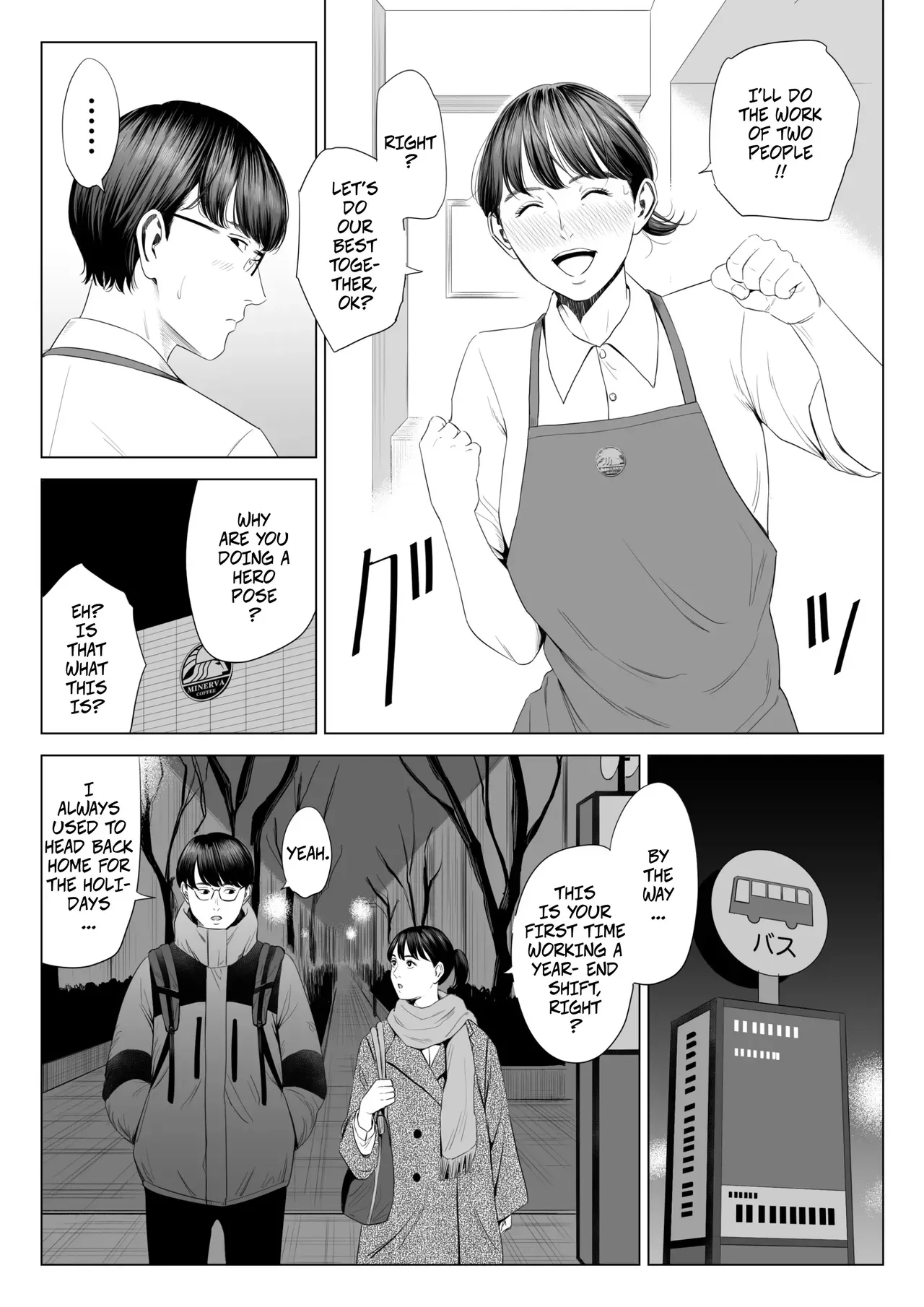 [Tamagou] The Boss Has Big Breasts And Is A Bit of A Masochist, Right? 1 -- Tenchou tte, Kyonyuu de Chotto M desu yo ne? - Page 6