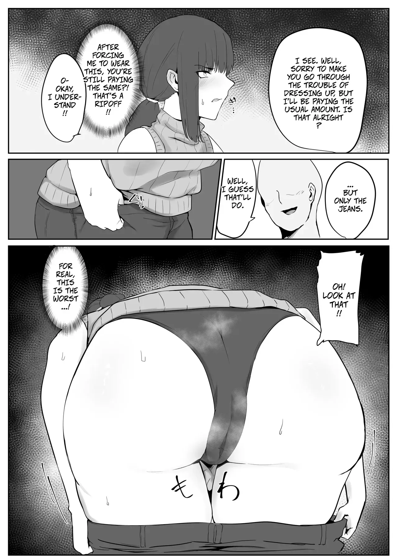 [Kagami no Naka (Kagamimaru)] Cheating Wife In the Apartment Complex -- Netorare Danchizuma - Page 10