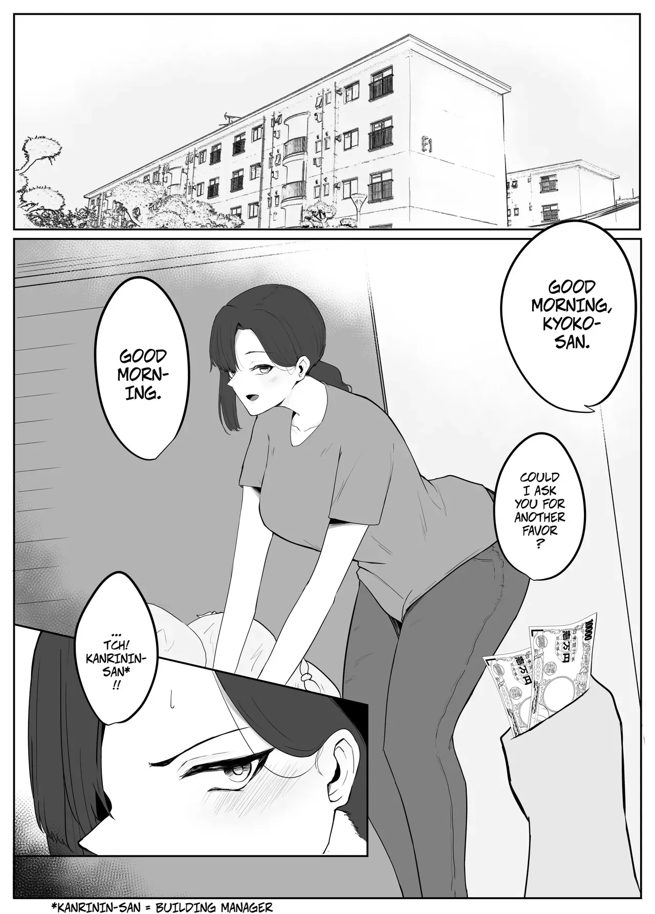[Kagami no Naka (Kagamimaru)] Cheating Wife In the Apartment Complex -- Netorare Danchizuma - Page 2