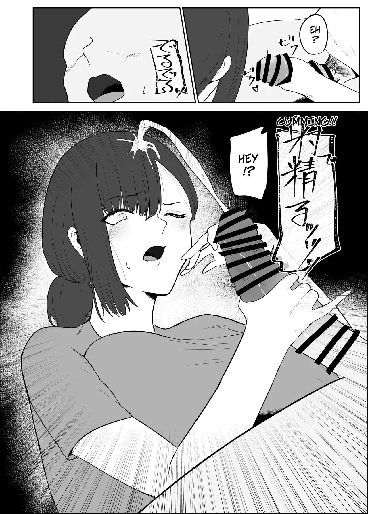 [Kagami no Naka (Kagamimaru)] Cheating Wife In the Apartment Complex -- Netorare Danchizuma - Page 5