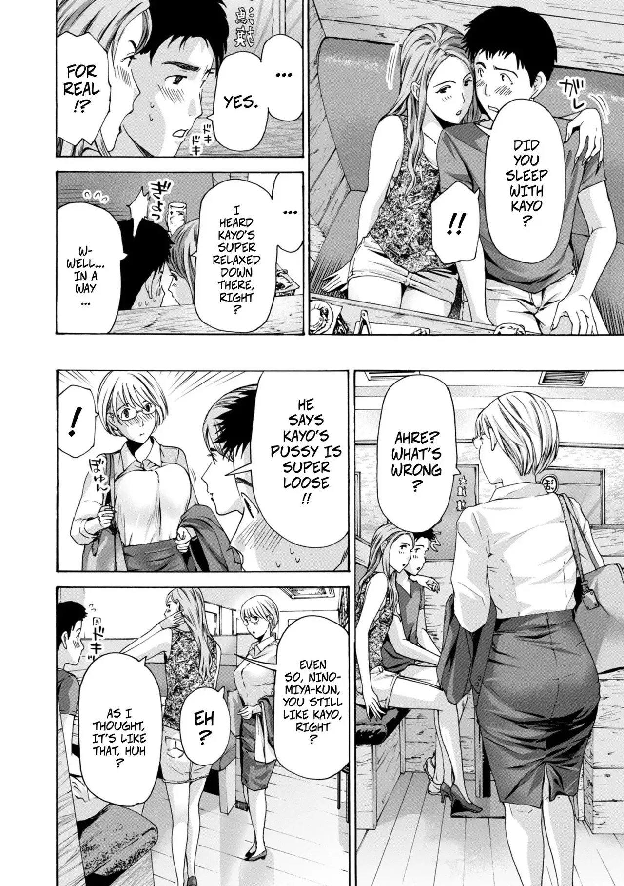 [Asagi Ryu] Alchohol Research Club (Toshishita-kun wa Hajimete yo 4)[Digital] - Page 10