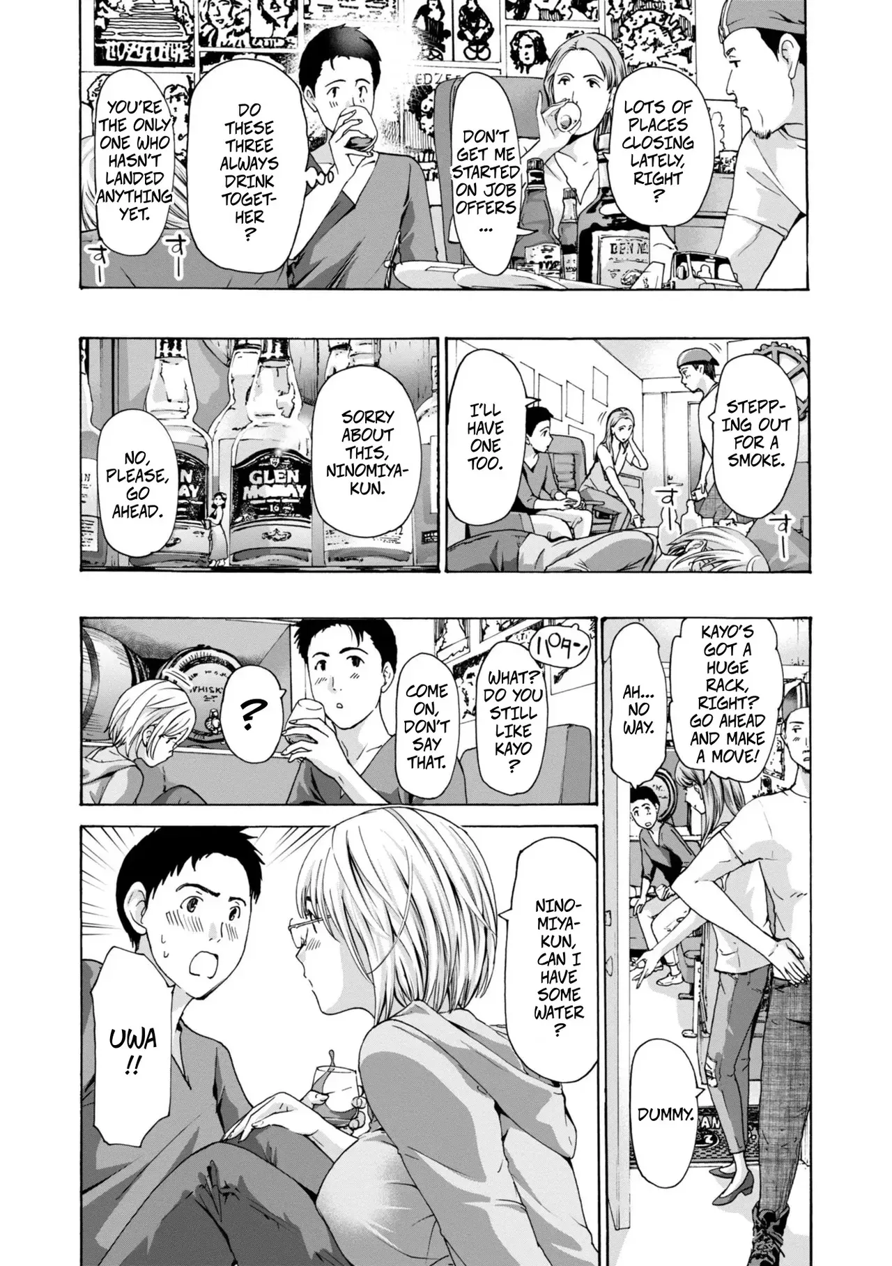 [Asagi Ryu] Alchohol Research Club (Toshishita-kun wa Hajimete yo 4)[Digital] - Page 2
