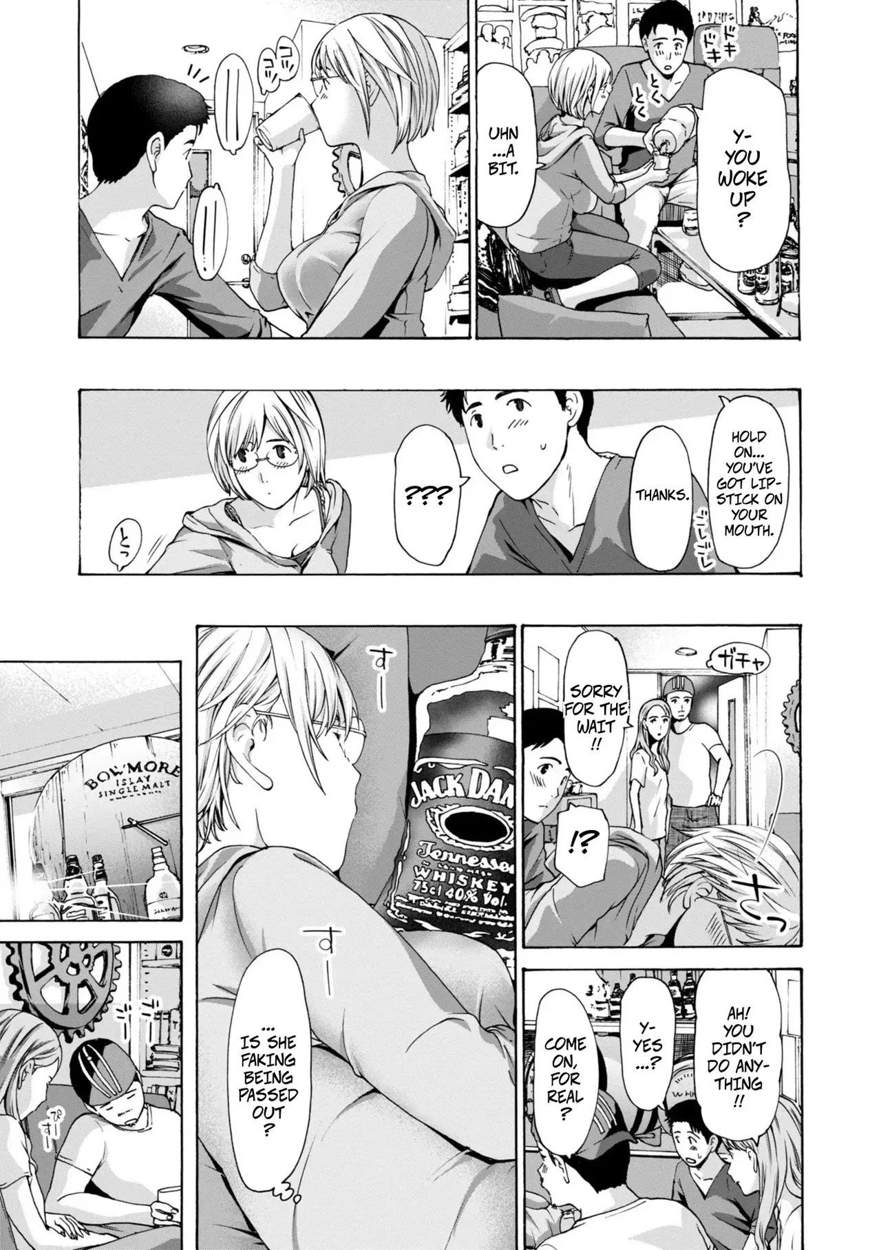[Asagi Ryu] Alchohol Research Club (Toshishita-kun wa Hajimete yo 4)[Digital] - Page 3