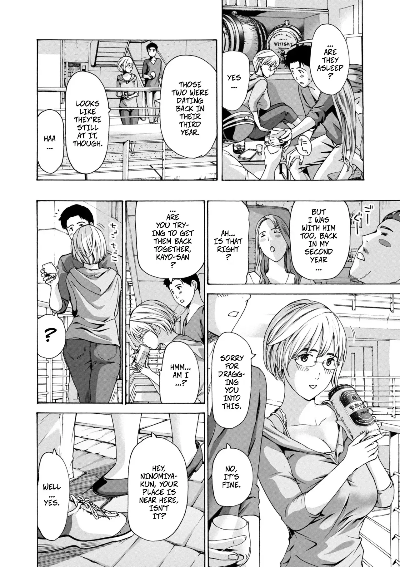 [Asagi Ryu] Alchohol Research Club (Toshishita-kun wa Hajimete yo 4)[Digital] - Page 4