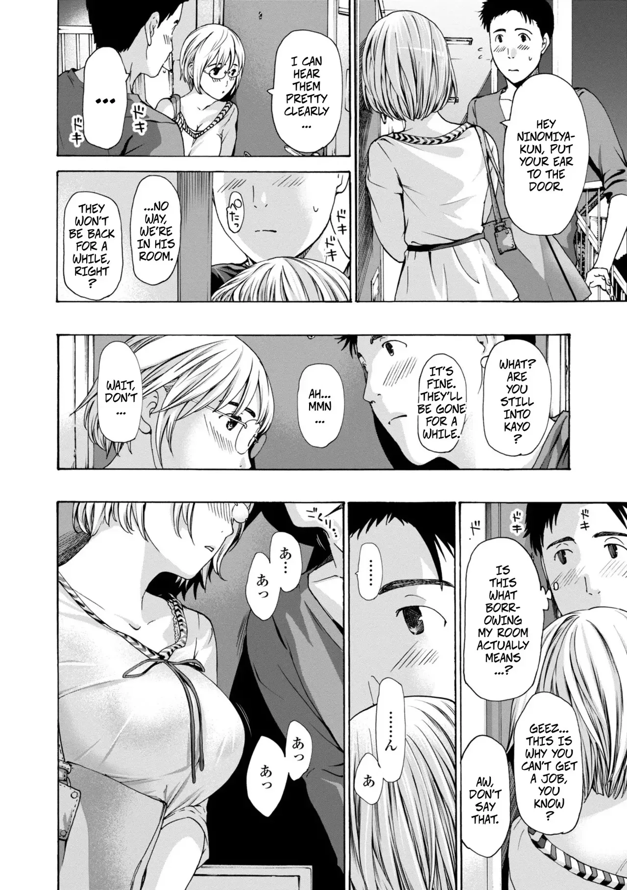 [Asagi Ryu] Alchohol Research Club (Toshishita-kun wa Hajimete yo 4)[Digital] - Page 6