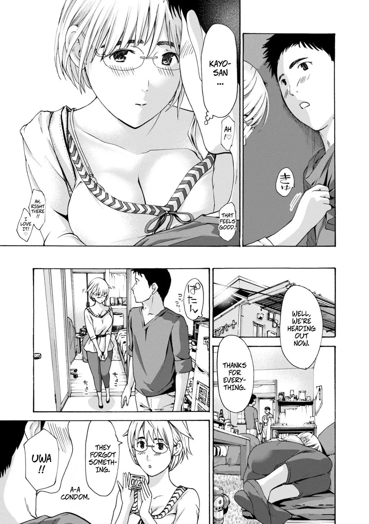 [Asagi Ryu] Alchohol Research Club (Toshishita-kun wa Hajimete yo 4)[Digital] - Page 7