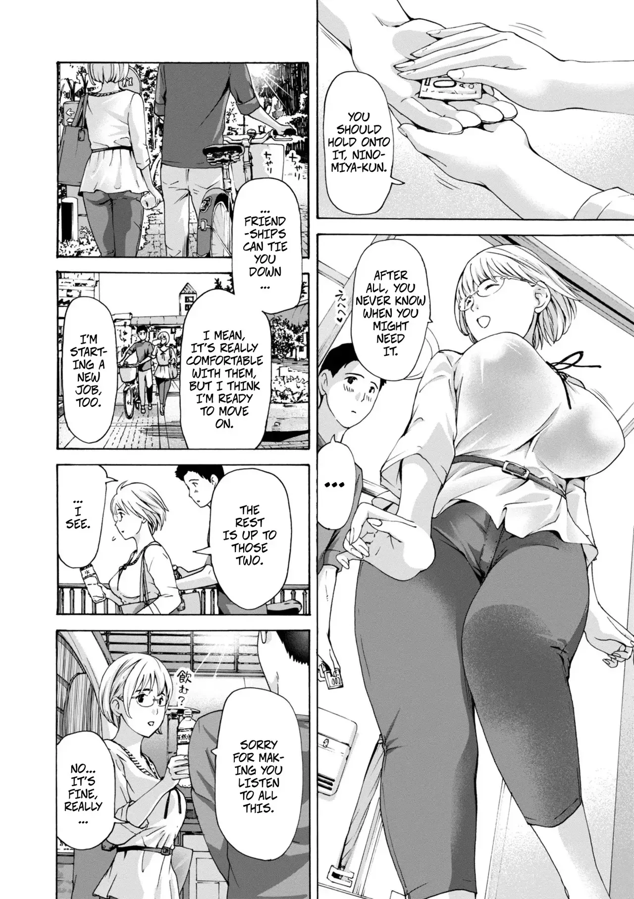 [Asagi Ryu] Alchohol Research Club (Toshishita-kun wa Hajimete yo 4)[Digital] - Page 8
