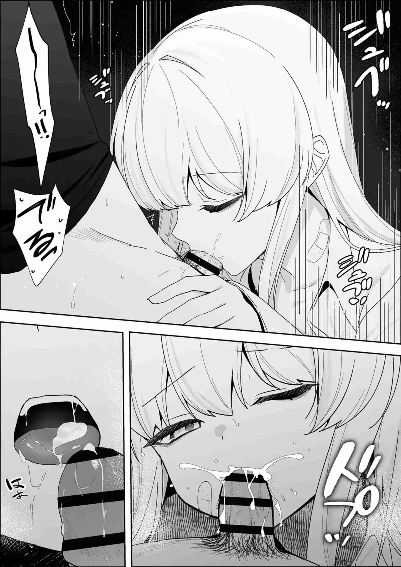 [Tourendou (Tonagi Tsuyu)] Fukou Shoujo o Shiawase ni Shitai - Kaeru Basho o Ushinatta Shoujo ni Mushou no Ai o Ataetsuzuketara, Amaama na Kyouizon Kankei ni Narimashita [English] - Page 10