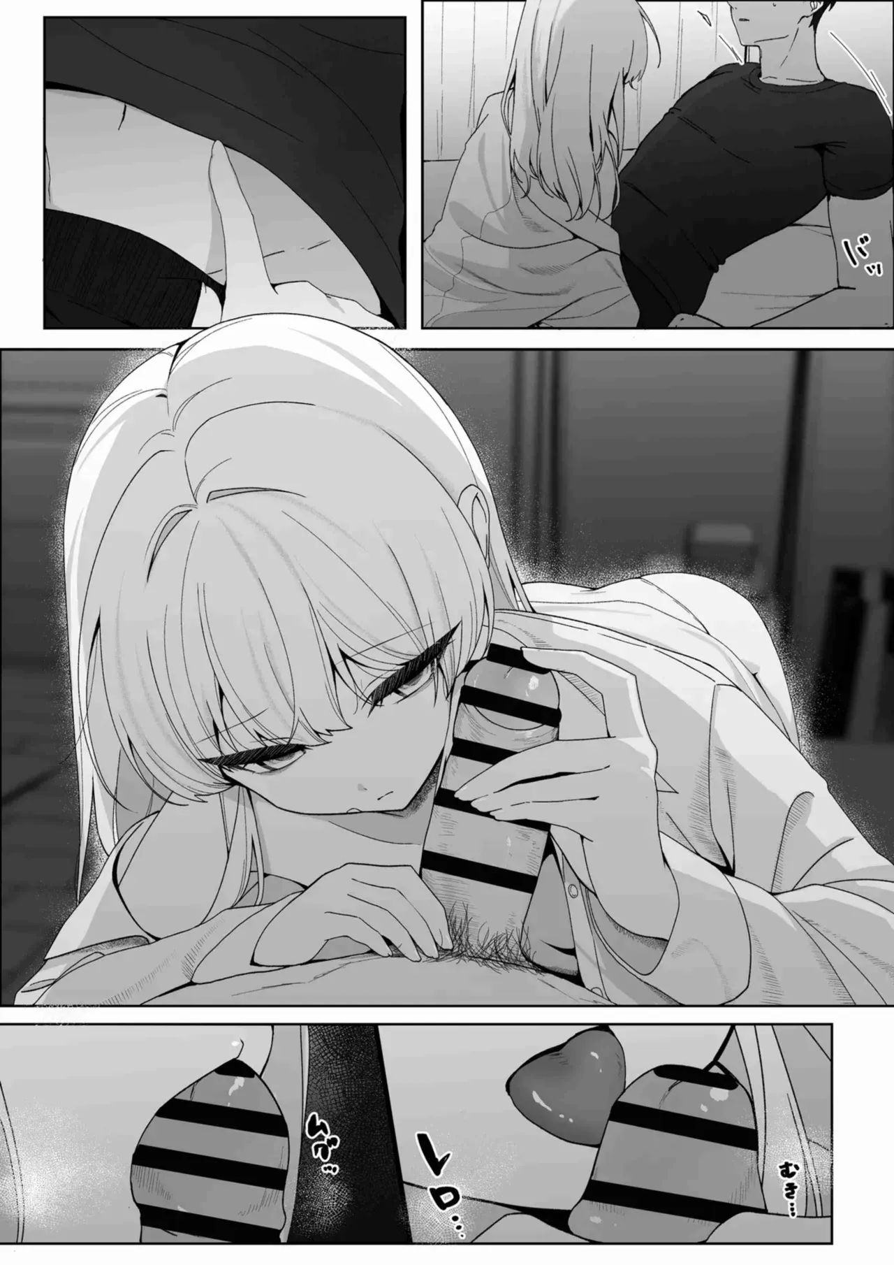 [Tourendou (Tonagi Tsuyu)] Fukou Shoujo o Shiawase ni Shitai - Kaeru Basho o Ushinatta Shoujo ni Mushou no Ai o Ataetsuzuketara, Amaama na Kyouizon Kankei ni Narimashita [English] - Page 8