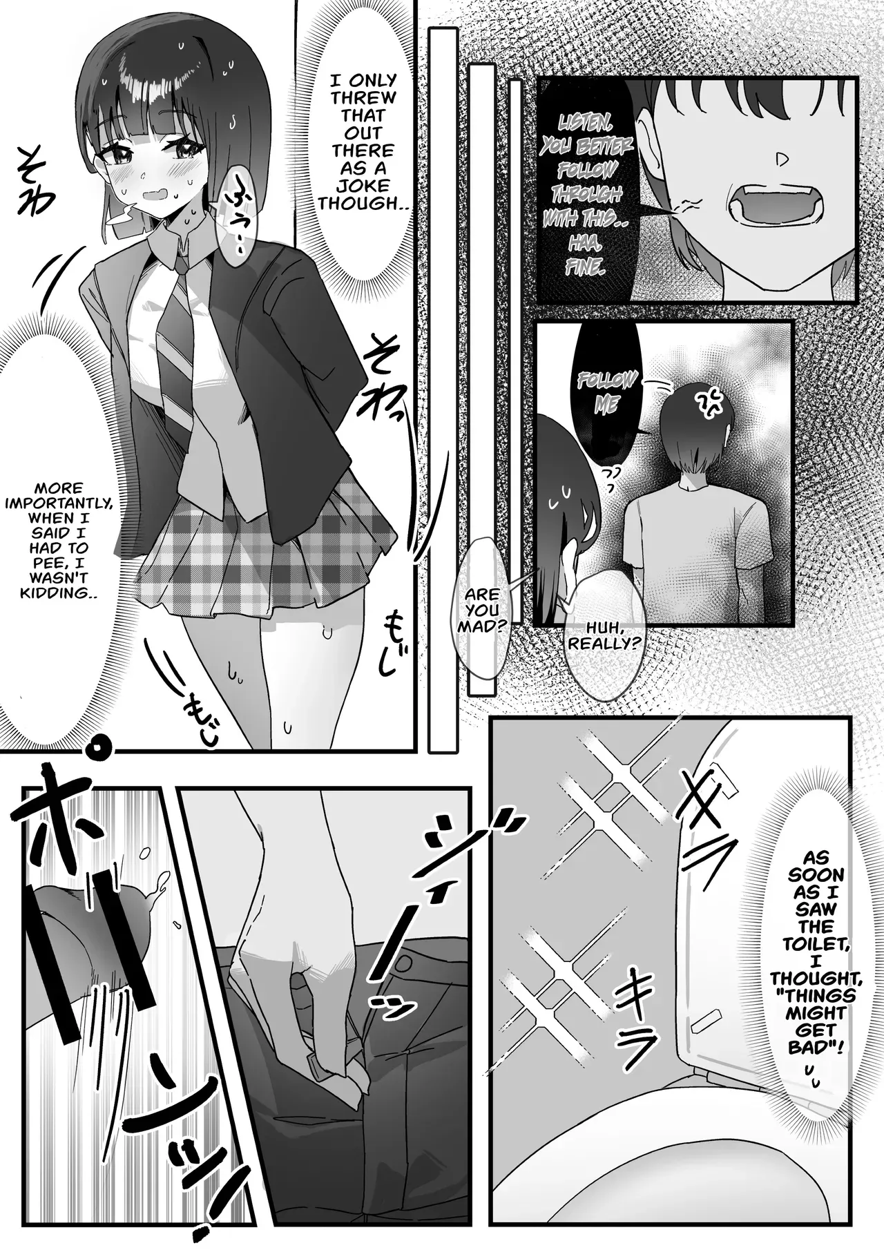 [Myoung] Acting Blowjob - Page 3