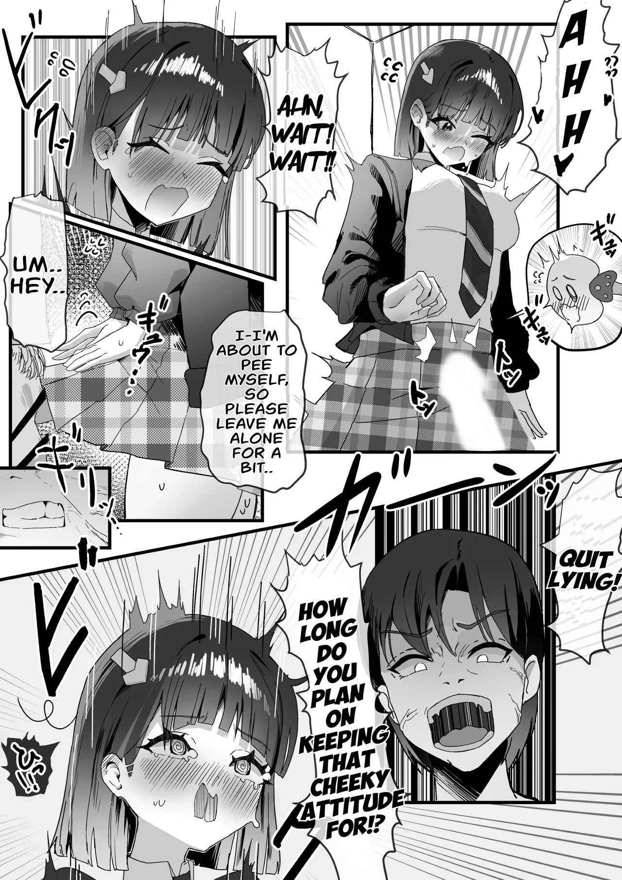 [Myoung] Acting Blowjob - Page 4